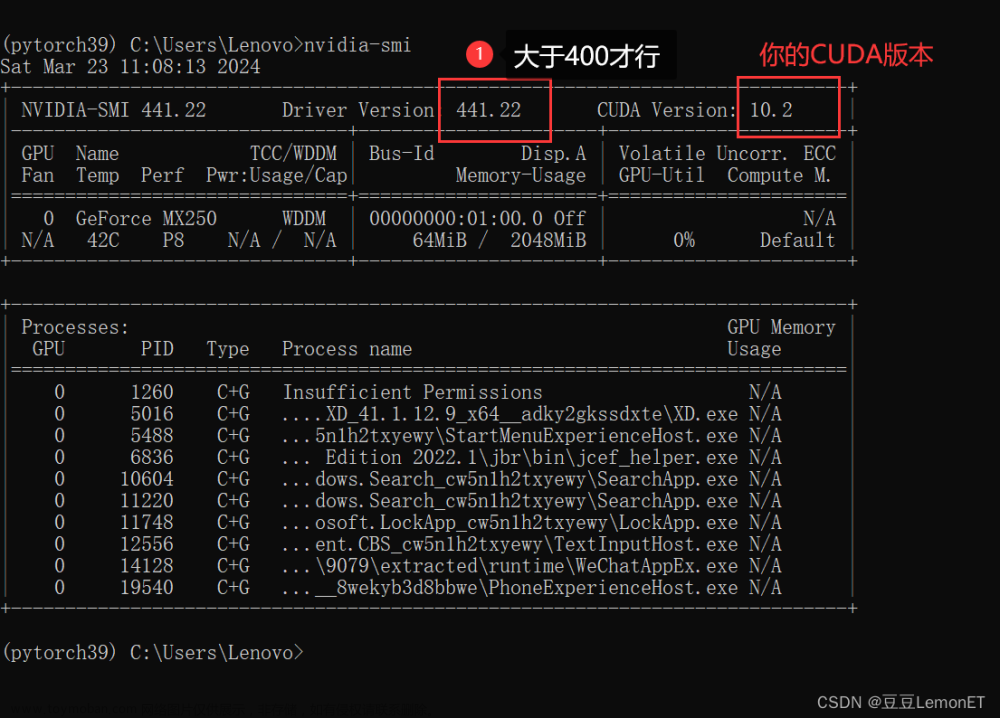 下载安装anaconda和pytorch的详细方法，以及遇到的问题和解决办法,pytorch,人工智能,python