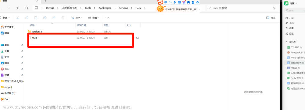 Zookeeper（五）Zokeeper 环境搭建与Curator使用,# Zookeeper,zookeeper,debian,分布式,学习,后端