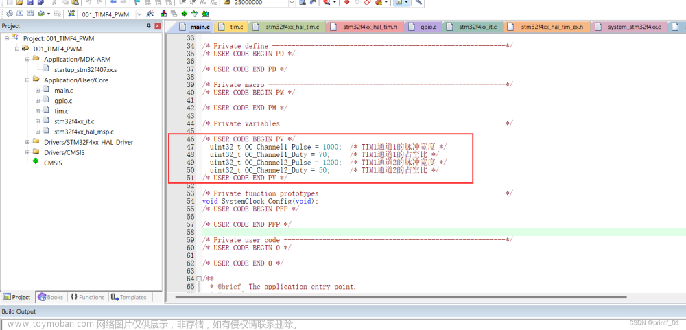 HAL库STM32常用外设教程（五）—— 定时器 输出比较,stm32,嵌入式硬件,单片机,学习