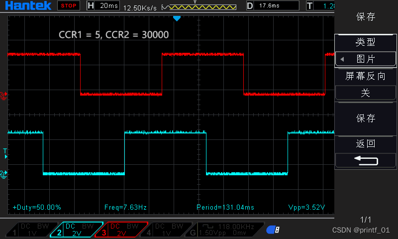 HAL库STM32常用外设教程（五）—— 定时器 输出比较,stm32,嵌入式硬件,单片机,学习