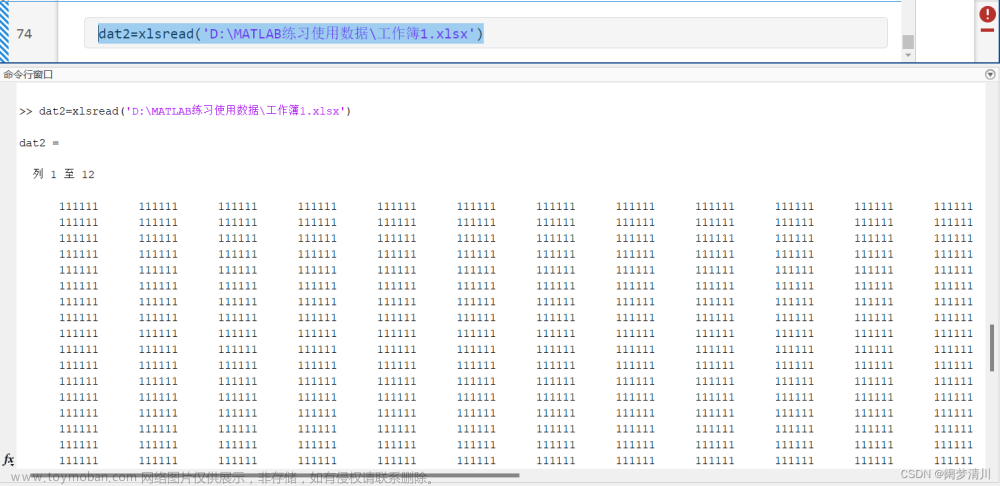 数学建模------MATLAB学习使用,数学建模,数学建模,matlab,开发语言