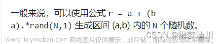 数学建模------MATLAB学习使用,数学建模,数学建模,matlab,开发语言