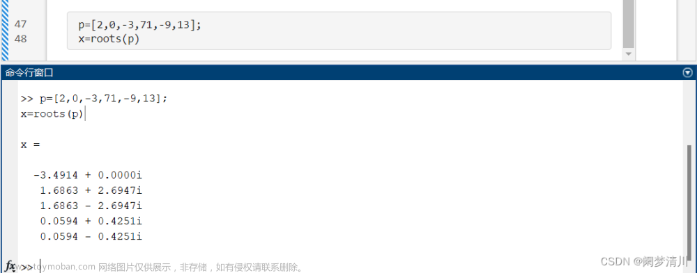 数学建模------MATLAB学习使用,数学建模,数学建模,matlab,开发语言