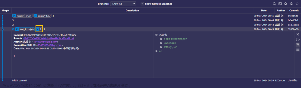 vscode git图形化使用教程（一文秒懂，快速上手）,基本软件使用,git,vscode