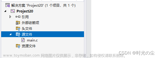 vs中左侧的工具栏如何调出来,C语言,visual studio,编辑器,ide,服务器,c++,c语言