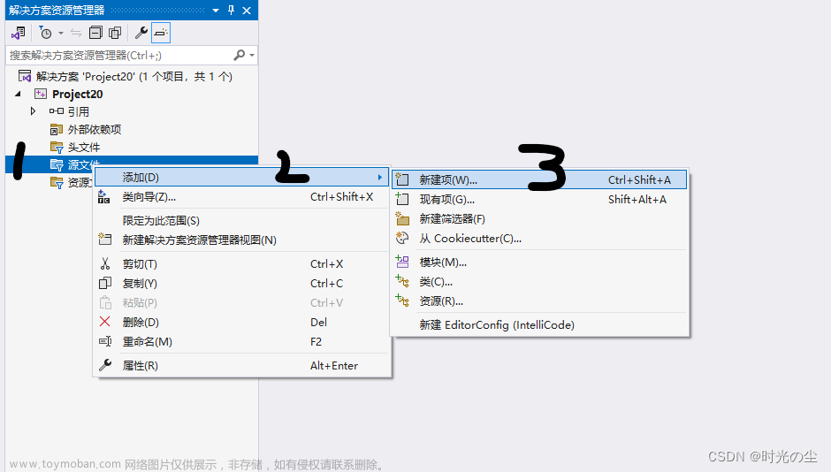 vs中左侧的工具栏如何调出来,C语言,visual studio,编辑器,ide,服务器,c++,c语言