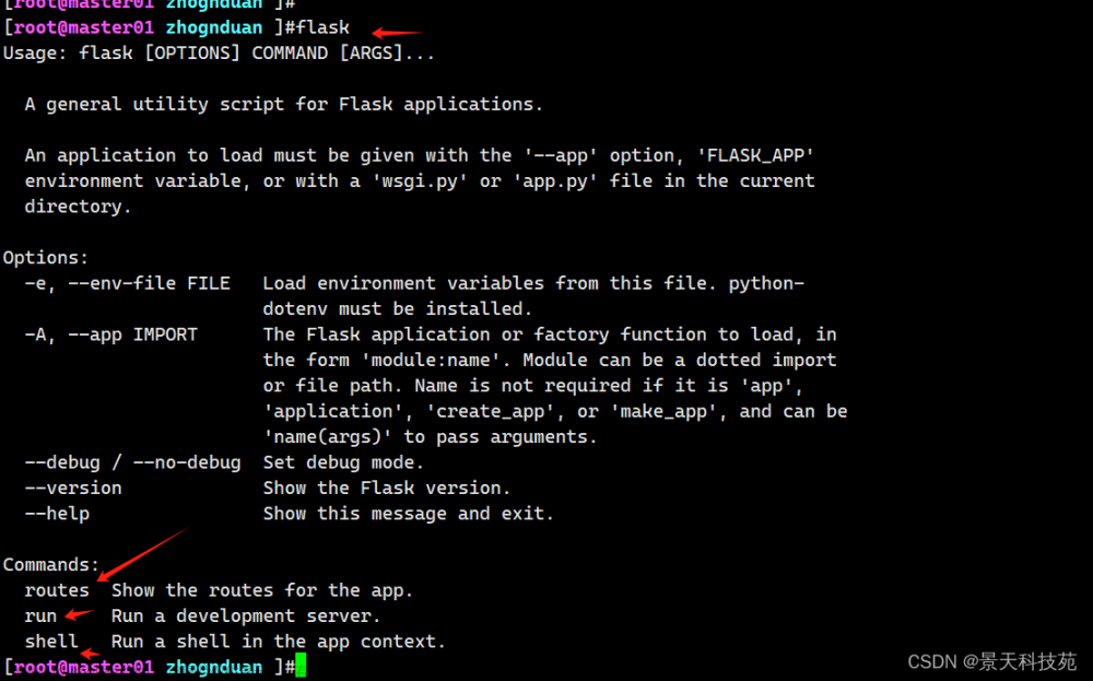 【python】flask各种版本的项目，终端命令运行方式的实现,flask框架零基础，进阶应用实战教学,python,flask,开发语言,终端命令运行项目