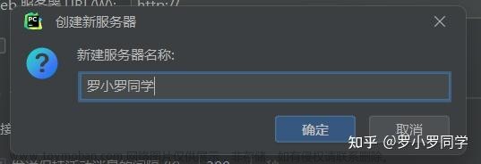 保姆级教程！！教你通过【Pycharm远程】连接服务器运行项目代码,人工智能进阶,pycharm,服务器,ide,pytorch,人工智能,数据库,python