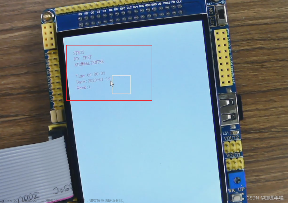 stm32 ll库 rtc 获取时间戳,STM32,RTC方案、BCD码、时间戳,RTC相关寄存器和HAL库驱动,RTC基本配置步骤,RTC基本驱动步骤,时间设置和读取,闹钟配置和周期性自动唤醒配置