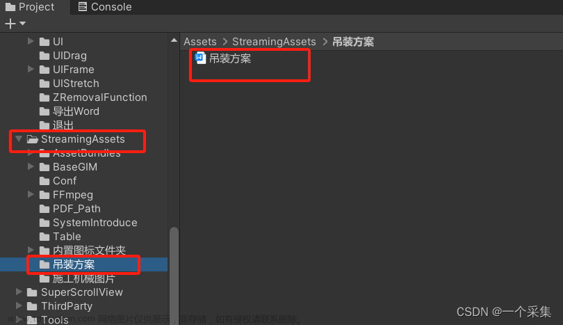 unity 使用npoi插件读取word的文档如何进行排版,unity知识点,unity,word,c#