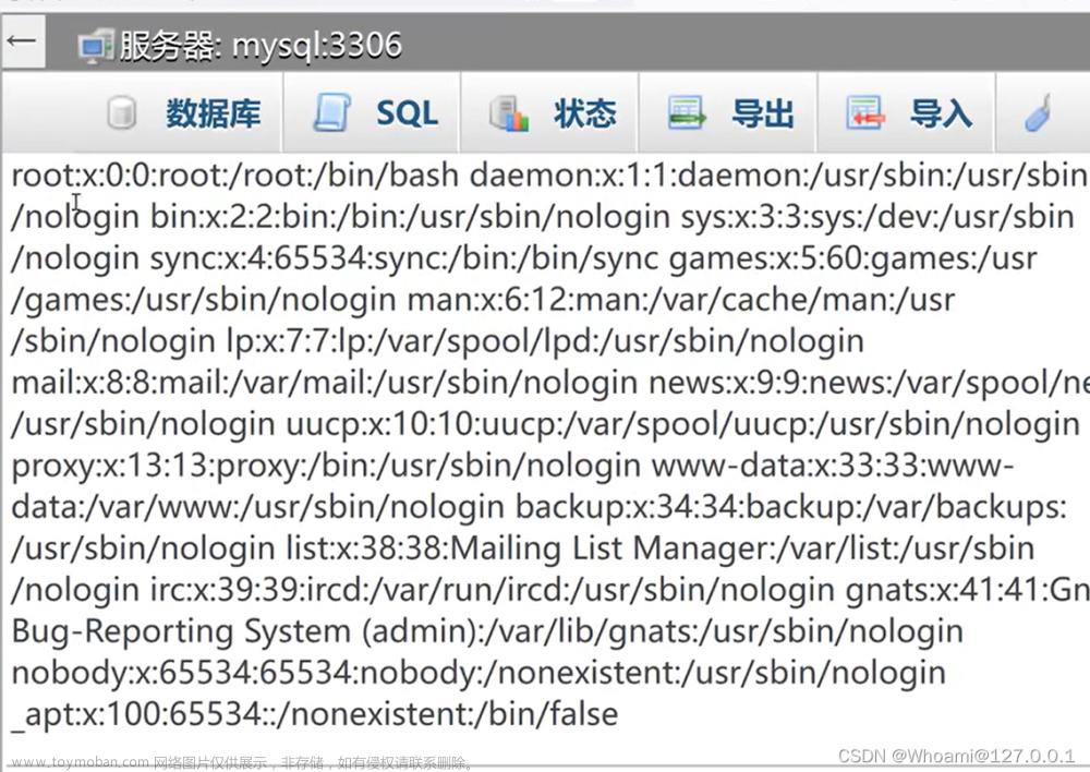 红队笔记7--Web机器为Linux&&docker逃逸,红队,实战攻防