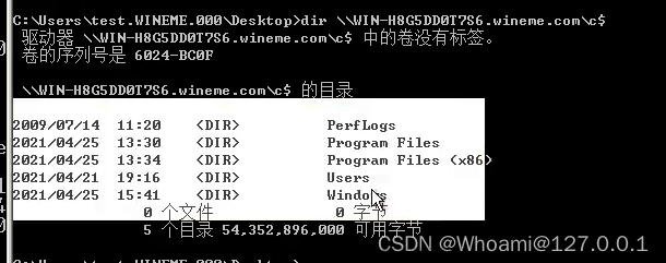 红队笔记7--Web机器为Linux&&docker逃逸,红队,实战攻防