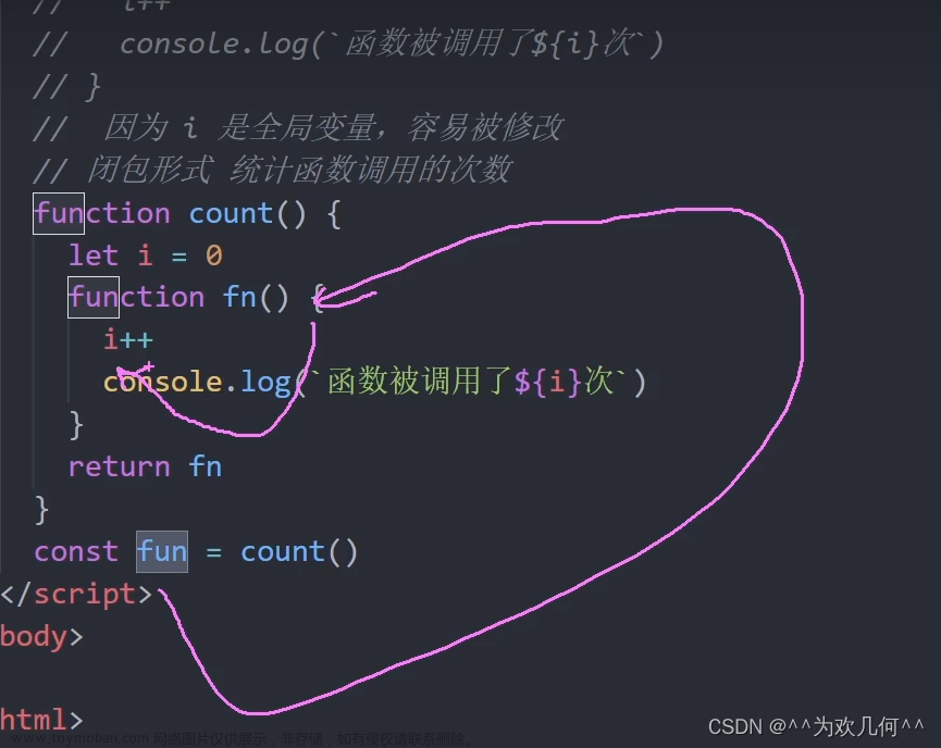 前端面试题----＞JavaScript,前端,javascript,开发语言