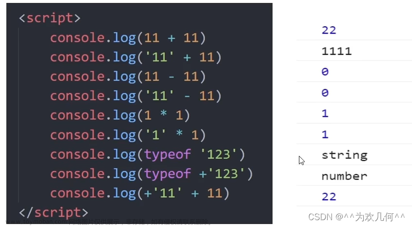 前端面试题----＞JavaScript,前端,javascript,开发语言