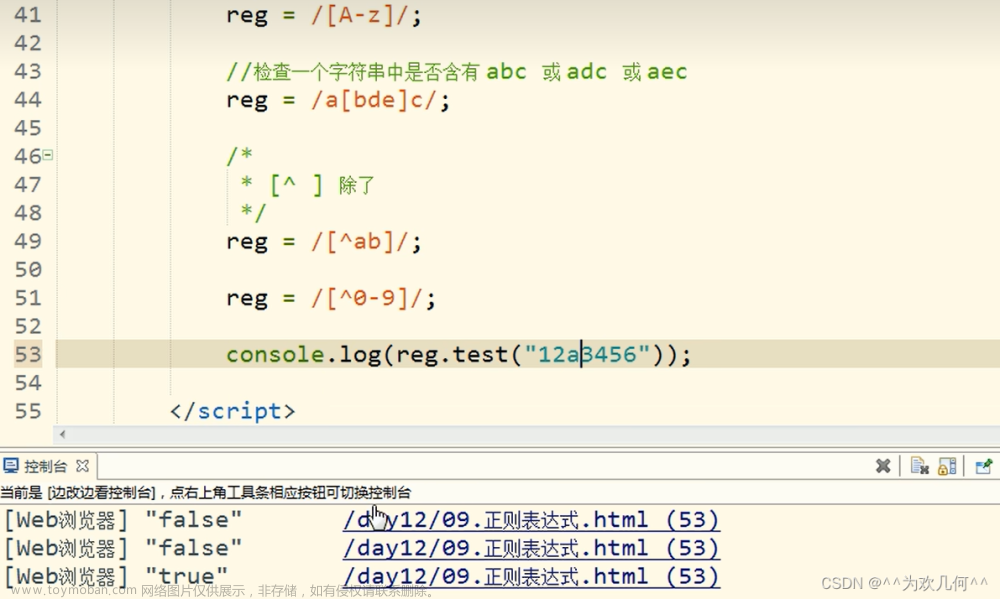 前端面试题----＞JavaScript,前端,javascript,开发语言