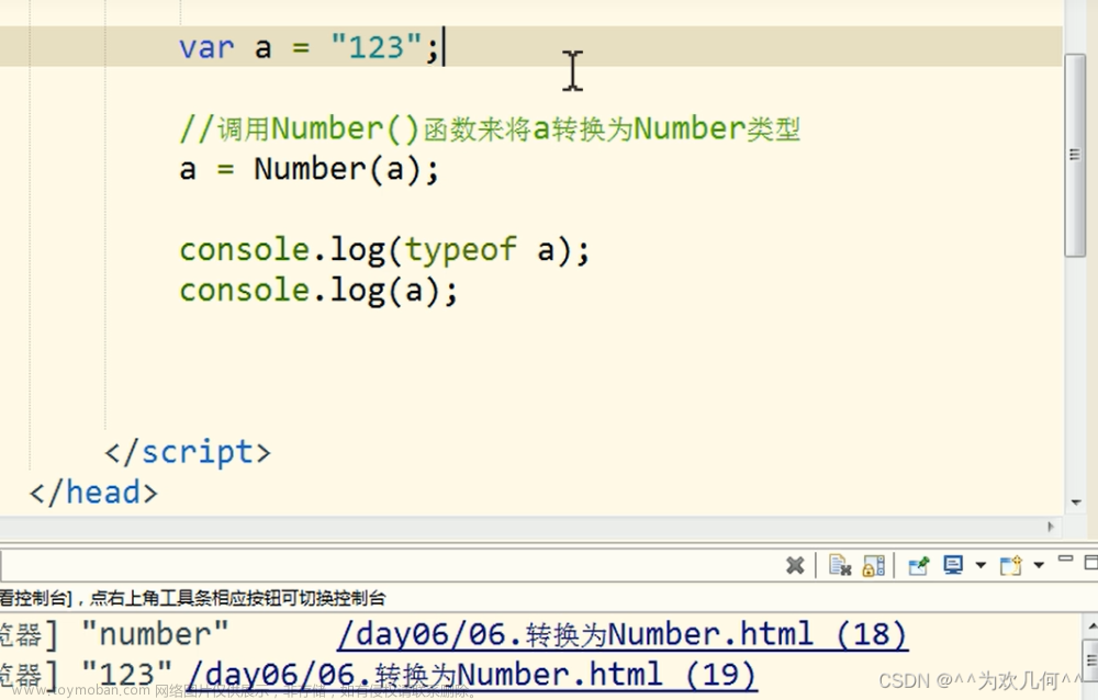 前端面试题----＞JavaScript,前端,javascript,开发语言