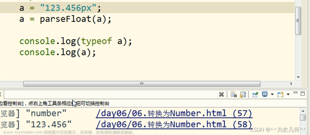 前端面试题----＞JavaScript,前端,javascript,开发语言