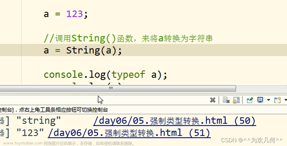 前端面试题----＞JavaScript,前端,javascript,开发语言