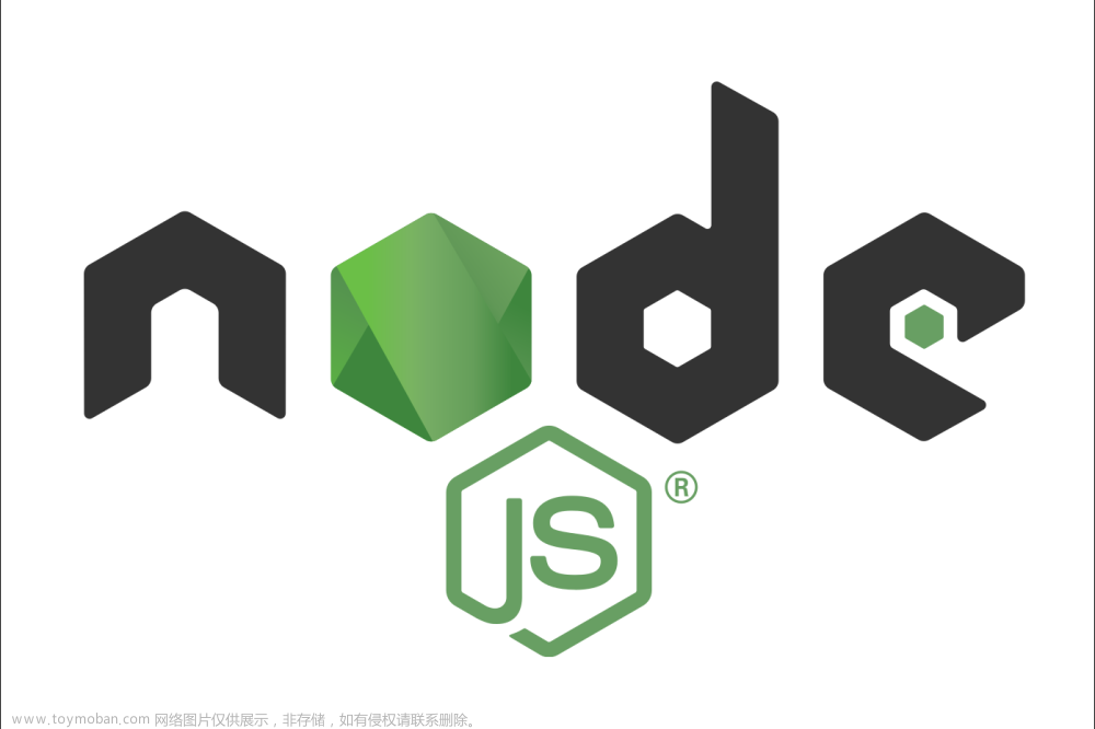 error @achrinza/node-ipc@9.2.5: The engine “node“ is incompatible with this module. 解决node.js版本不兼容问题