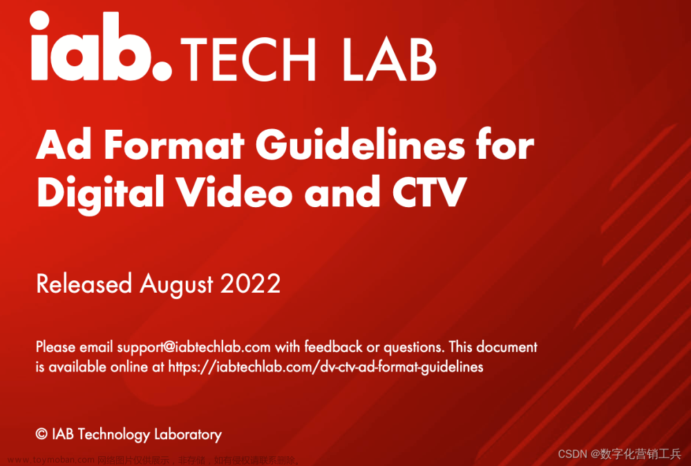 第二篇：简介、目录及视频配套广告 - IAB视频广告标准《数字视频和有线电视广告格式指南》