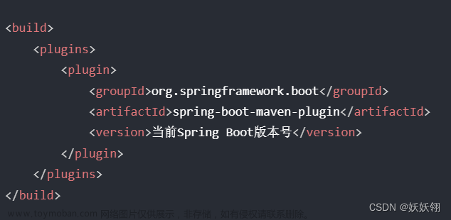 Plugin ‘org.springframework.boot:spring-boot-maven-plugin:‘ not found的解决方法