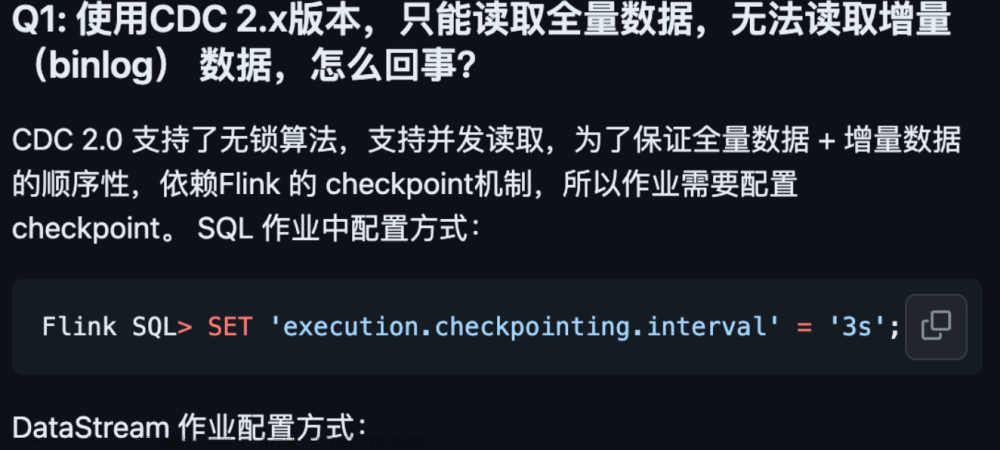 【Flink CDC（一）】实现mysql整表与增量读取