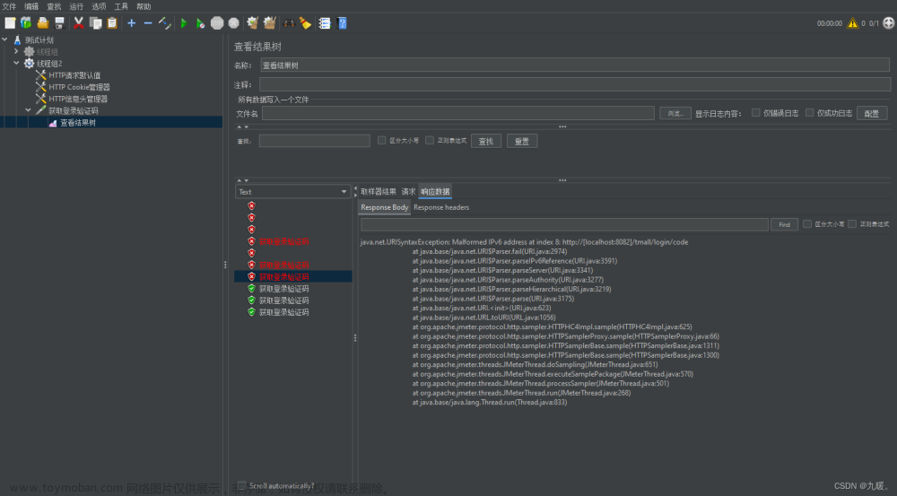 java.net.URISyntaxException: Malformed IPv6 address at index 8: http://[localhost:8082]/tmall/login/,java,.net,http,jmeter