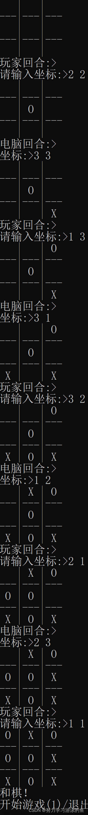 三子棋大师：用C语言打造无敌强化学习AI,人工智能,c语言,开发语言,算法,数据结构,c++,机器学习