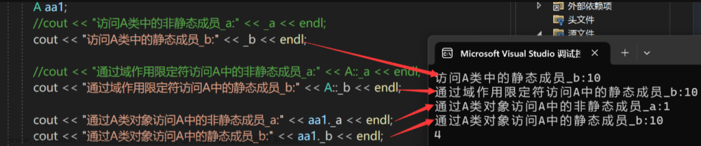 【C++从练气到飞升】06---重识类和对象,C++从练气到飞升,前端,jvm,数据库,c++