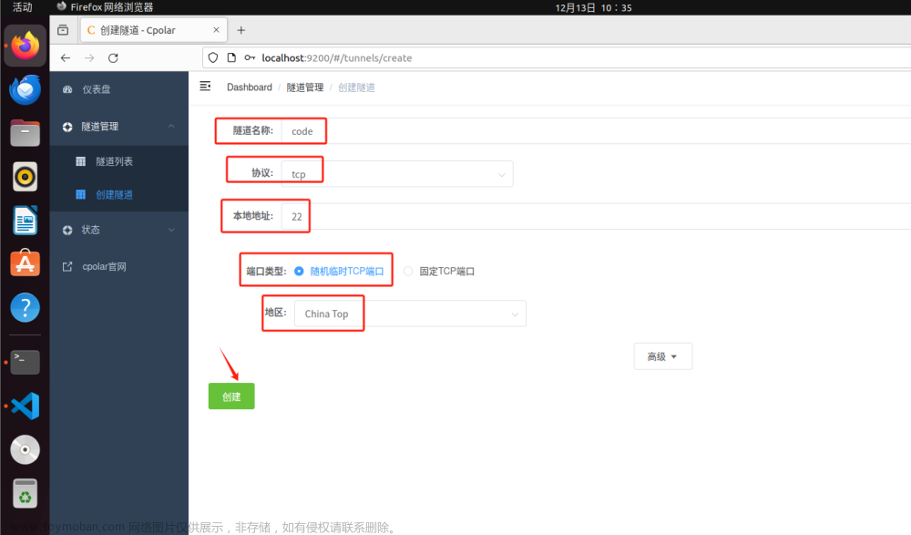 iPad Pro安装Code APP结合内网穿透实现公网SSH远程连接服务器云开发,ipad,ssh,服务器,网络