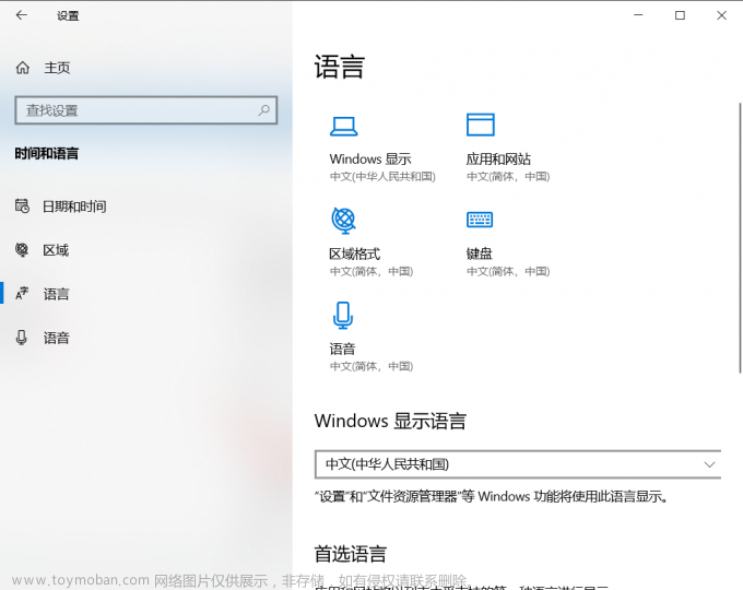 excel打开乱码是怎么回事,办公服务,excel,Windows,Microsoft365,office,Microsoft365家庭版,办公效率