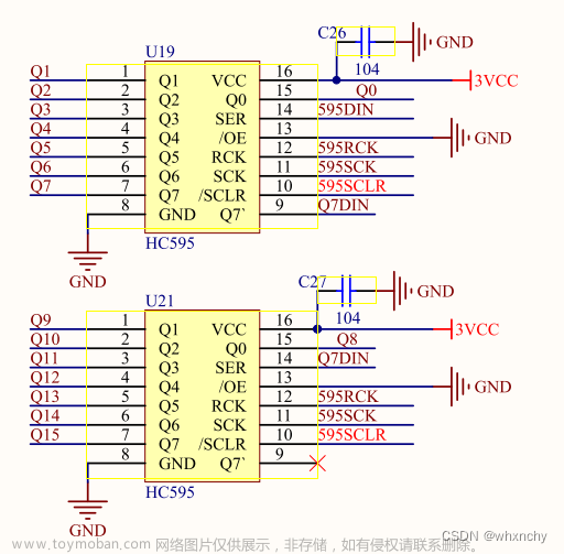 HC595级联原理及实例 - STM32