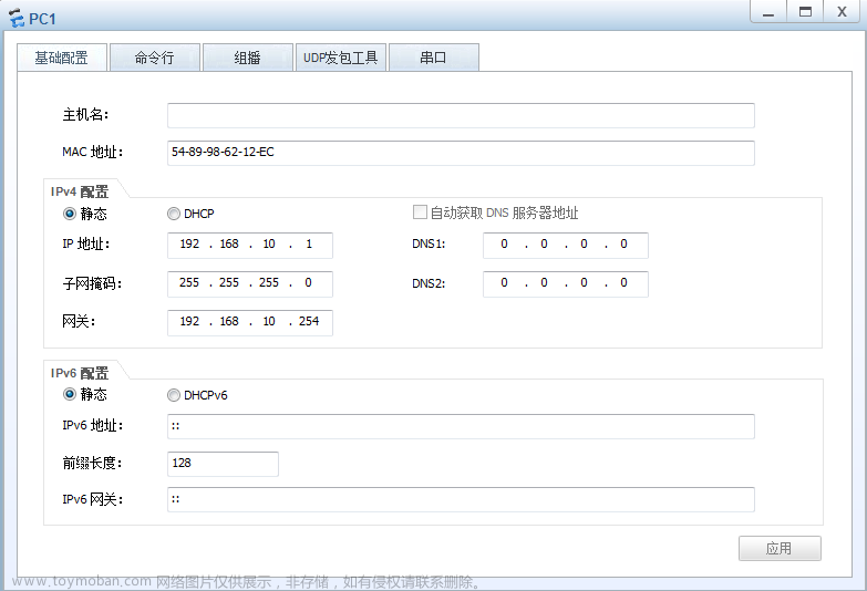 enspospf配置,华为,智能路由器,网络