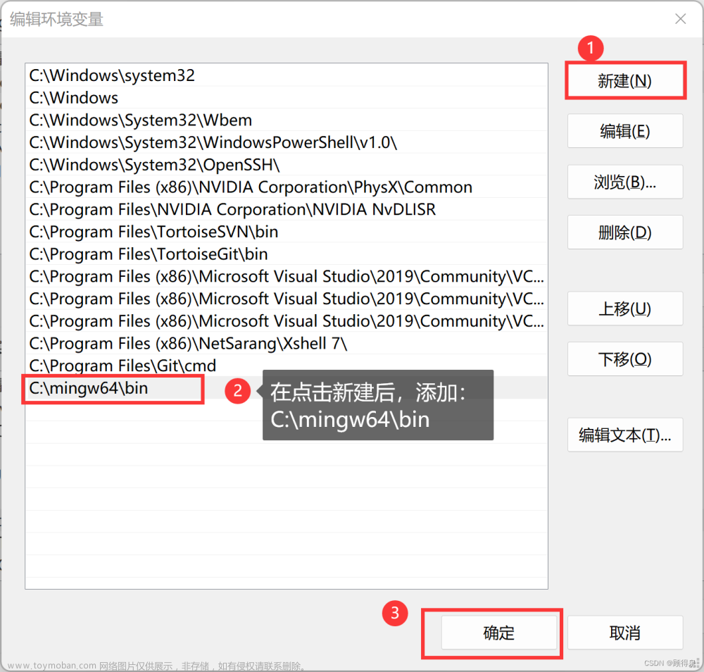 如何在VS Code上搭建 C/C++开发环境,VS code,vscode,c语言,c++,开发语言