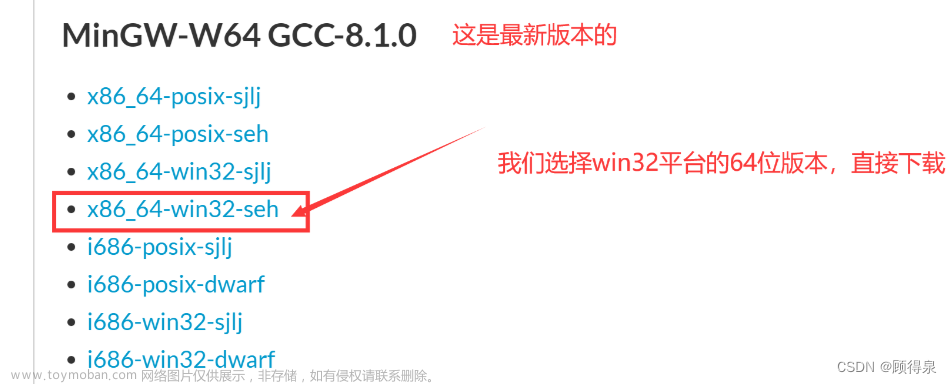 如何在VS Code上搭建 C/C++开发环境,VS code,vscode,c语言,c++,开发语言