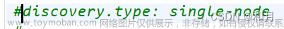 搭建 es 集群,elasticsearch,linux,运维,es 集群,es 集群搭建