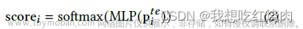 【论文阅读】A Deep Behavior Path Matching Network for Click-ThroughRate Prediction,论文阅读,推荐算法