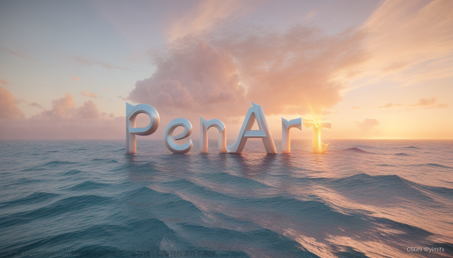 OceanPen Art AI绘画系统 运营教程（三）2.10绘画全新界面升级,AI绘画,AI,AIGC,AI作画,AI艺术字,MJ绘画,SD绘画,ai绘画源码,AI源码,OceanPen