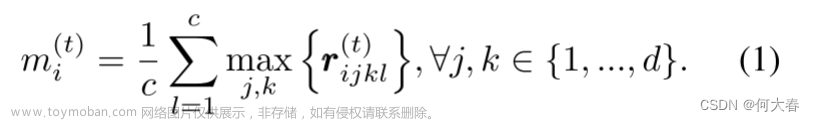 cvpr2024 自蒸馏掩码自编码器是高效的视频异常检测器,论文阅读,音视频,论文阅读,计算机视觉,深度学习,python,论文笔记