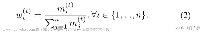 cvpr2024 自蒸馏掩码自编码器是高效的视频异常检测器,论文阅读,音视频,论文阅读,计算机视觉,深度学习,python,论文笔记