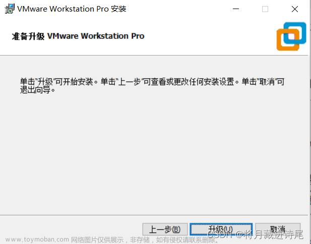 vmware安装ubuntu,Ubuntu,ubuntu,linux,运维,人工智能