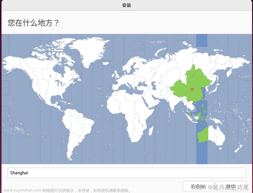 vmware安装ubuntu,Ubuntu,ubuntu,linux,运维,人工智能