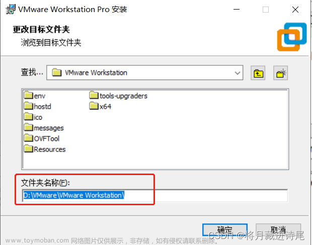 vmware安装ubuntu,Ubuntu,ubuntu,linux,运维,人工智能