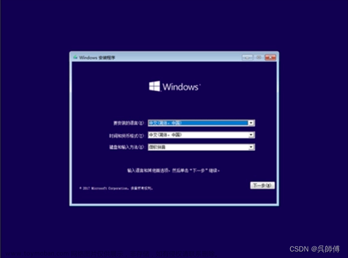 如何做win11系统,电脑,windows,运维,网络