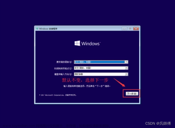 如何做win11系统,电脑,windows,运维,网络