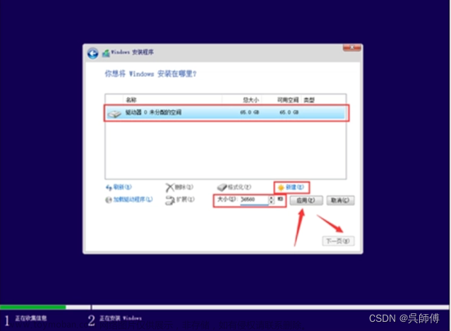 如何做win11系统,电脑,windows,运维,网络