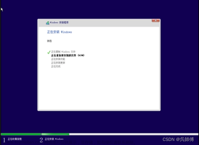 如何做win11系统,电脑,windows,运维,网络