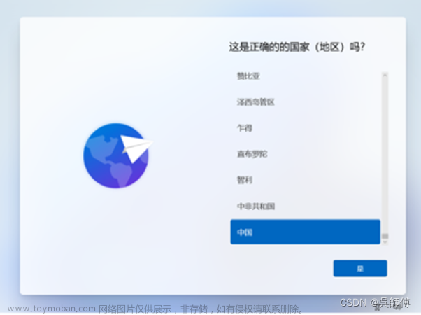 如何做win11系统,电脑,windows,运维,网络