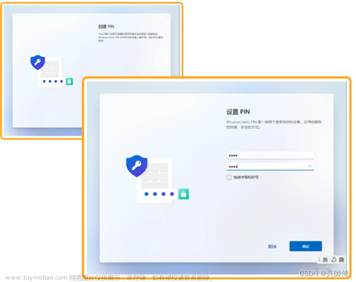 如何做win11系统,电脑,windows,运维,网络